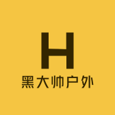 黑大帅户外