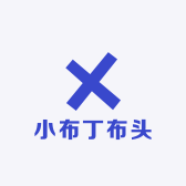 小布丁布头