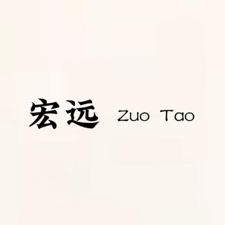 宏远三轮座套