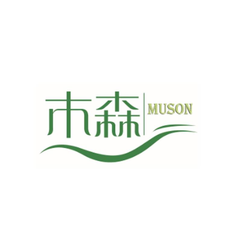 木森厨具店