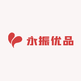 永振优品