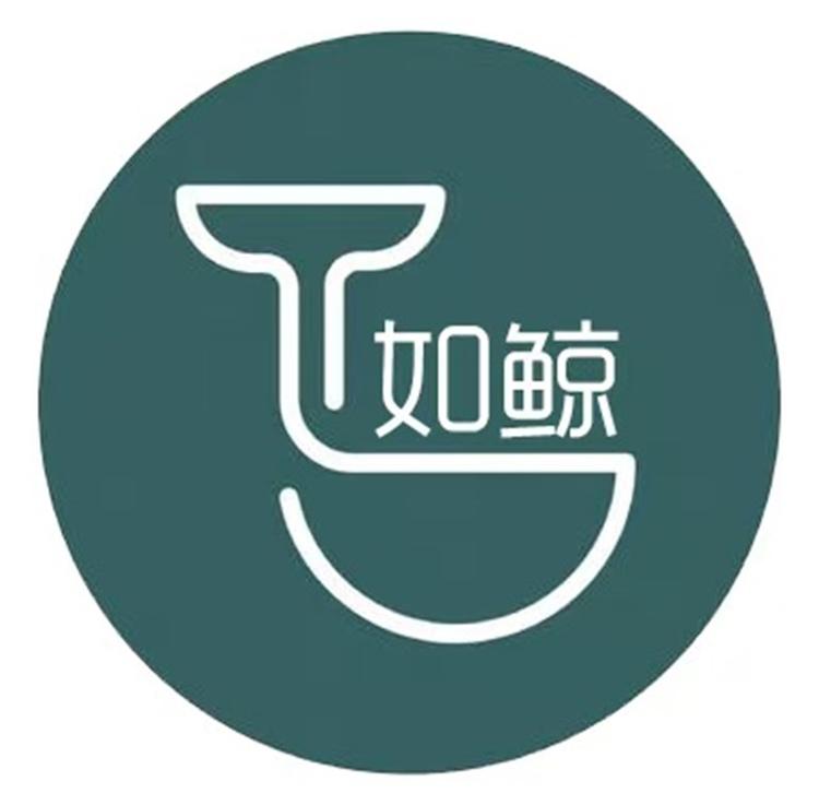 如鲸潮品