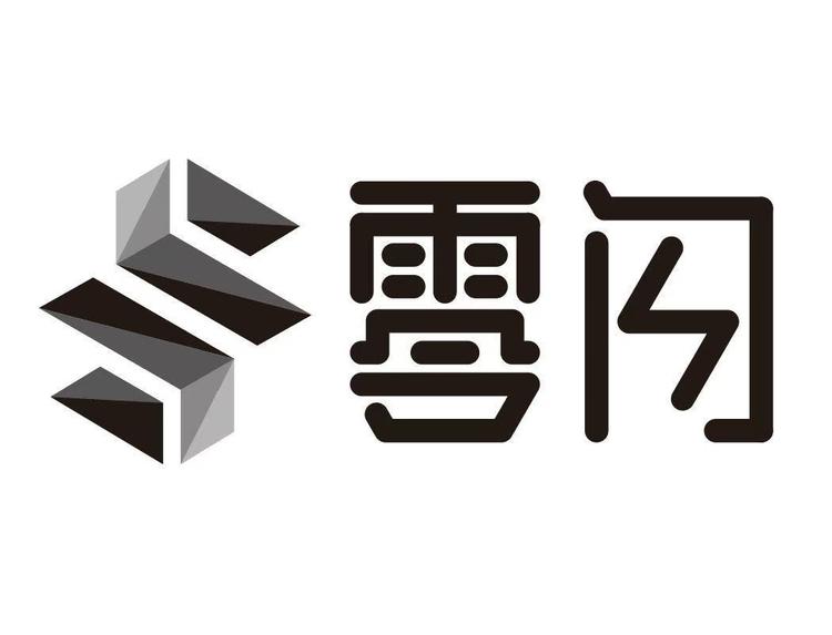 成都零闪高强水泥路面修补