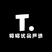 韬韬优品严选