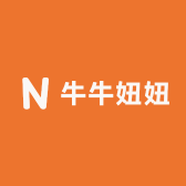 牛牛妞妞扭一扭