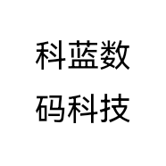 科蓝数码科技