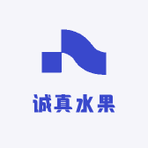 诚真水果仓