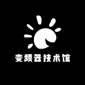 变频器技术馆