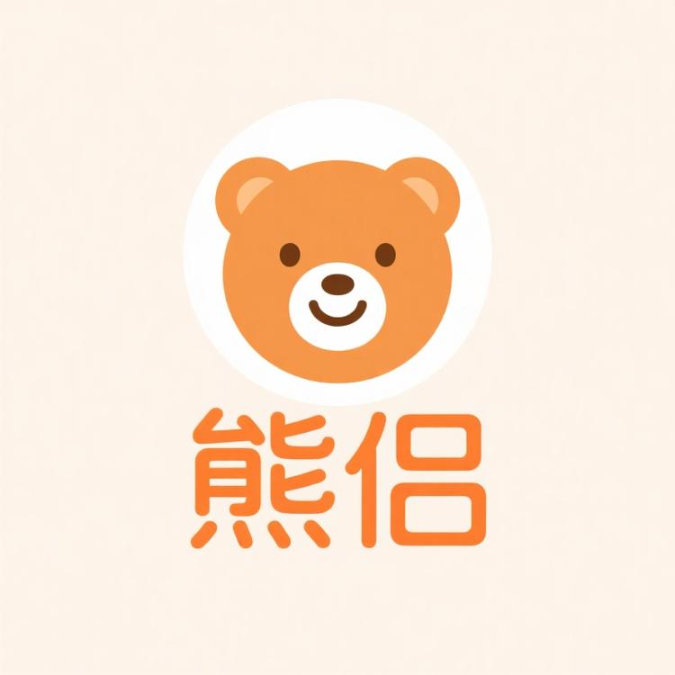 肥仔熊侣电商研究所