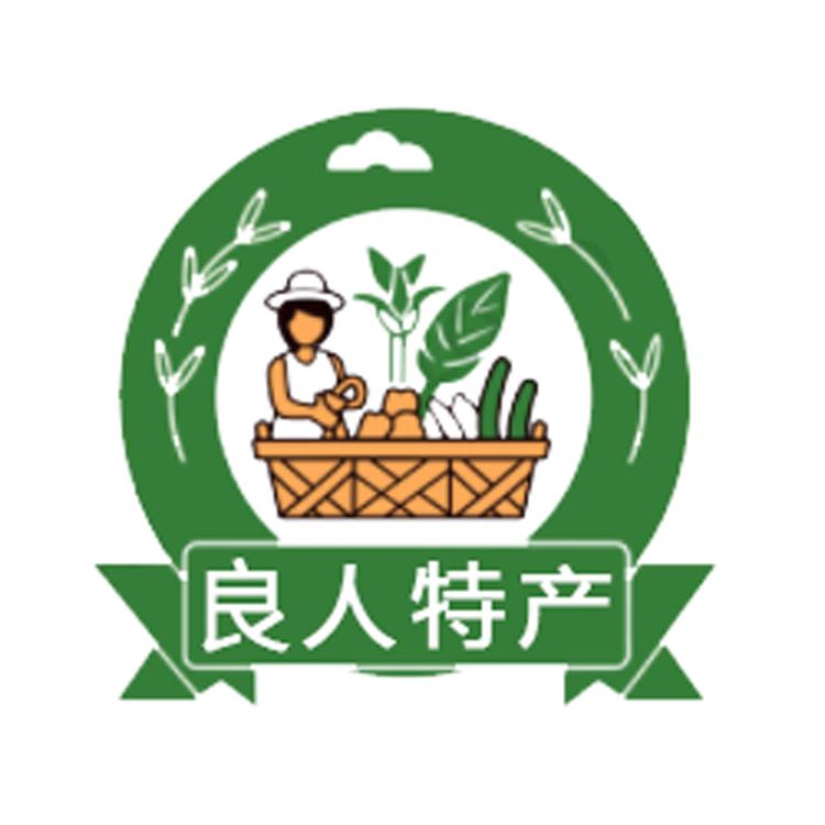 良人甄选特产店