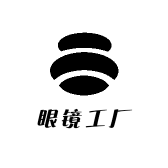 眼镜工厂