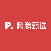 鹏鹏甄选生活坊