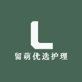 留萌女性护理小店