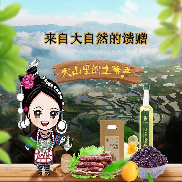 老庚粮仓