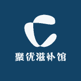 聚优滋补馆