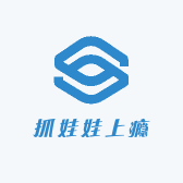 抓娃娃上瘾
