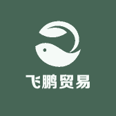 飞鹏贸易