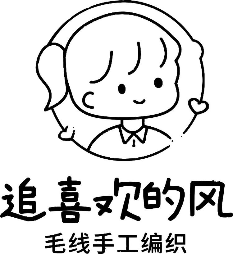 追喜欢的风手工
