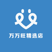 万大宝精选