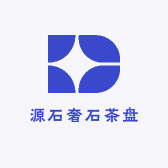 源石奢石茶盘