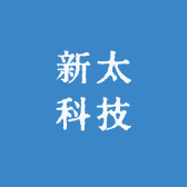 广东新太开发科技有限公司