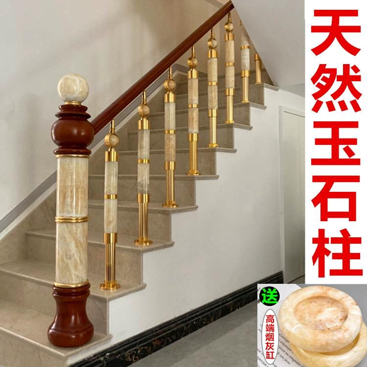 楼梯扶手立柱配件