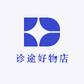 诊途好物店