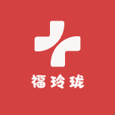 福玲珑年货店