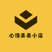 心情美美小店