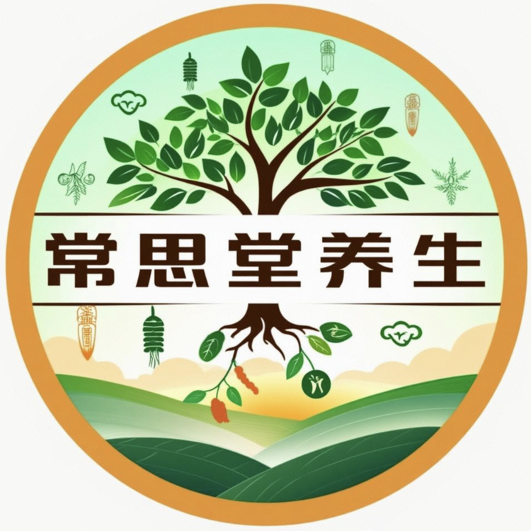 常思堂养生