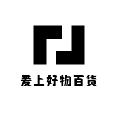 爱上好物百货店