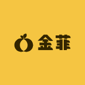金菲中古包包饰品