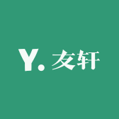 友轩轻奢饰品店