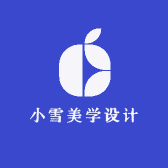 乐见美学设计