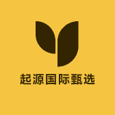 起源国际甄选