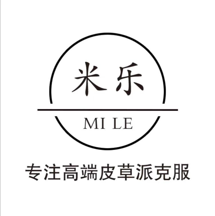 菏泽市牡丹区真姐皮草店的小店