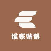 谁家姑娘