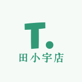 田小宇店