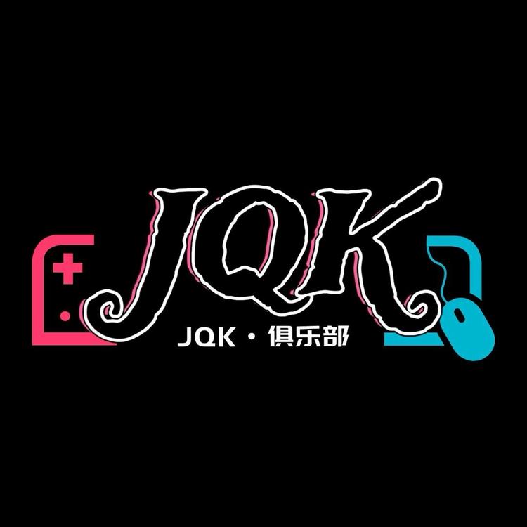 JQK俱乐部