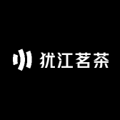 犹江茗茶
