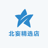 北妄精选店