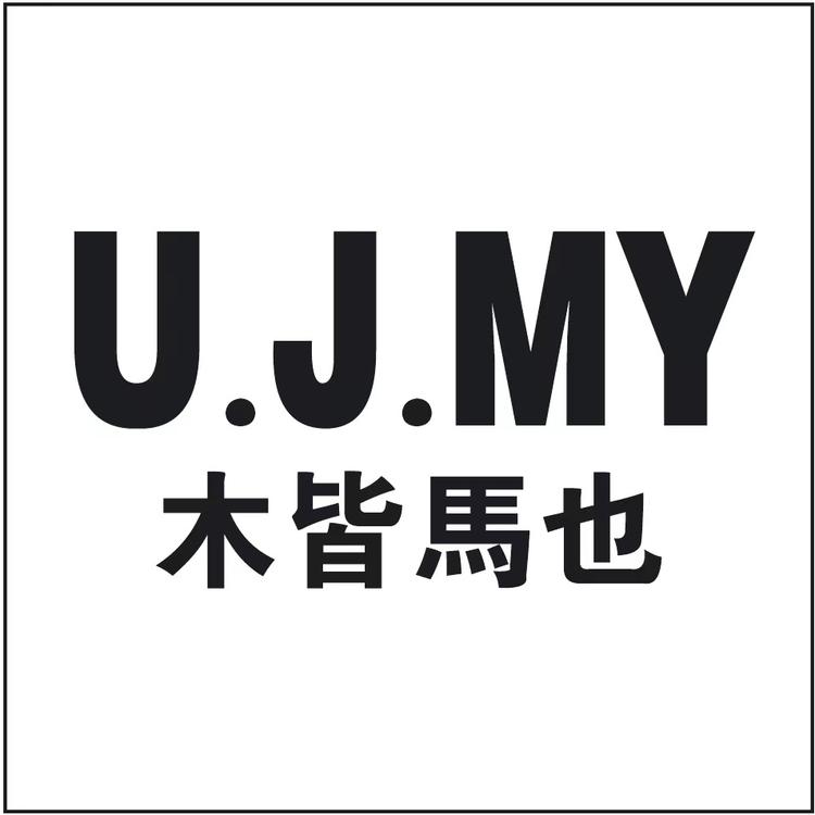 小宇家服饰店