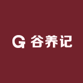 谷养记