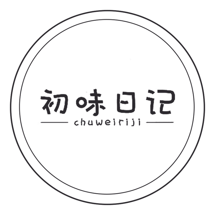 初味日记贸易食品专卖店