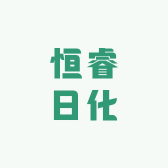 恒睿日化工厂店