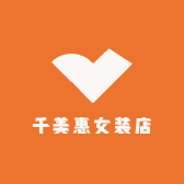 小陈生活家百货