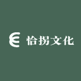 恰拐文化艺术创意屋