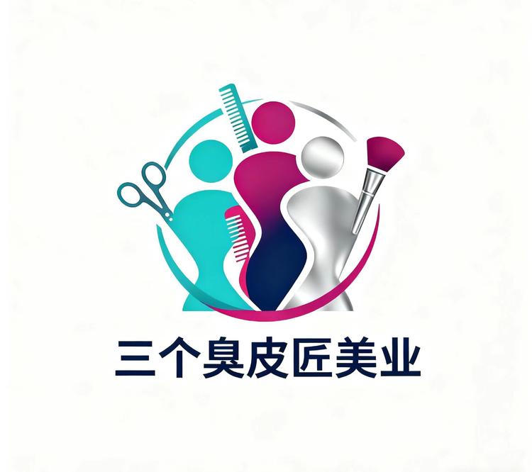 三个臭皮匠染发膏