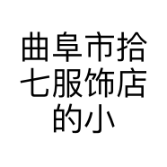 破烂大王玩具厂