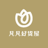 凡凡好货屋
